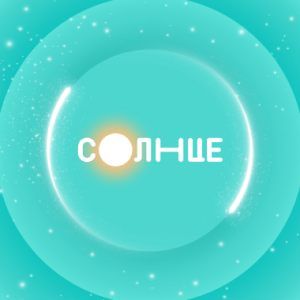Солнце